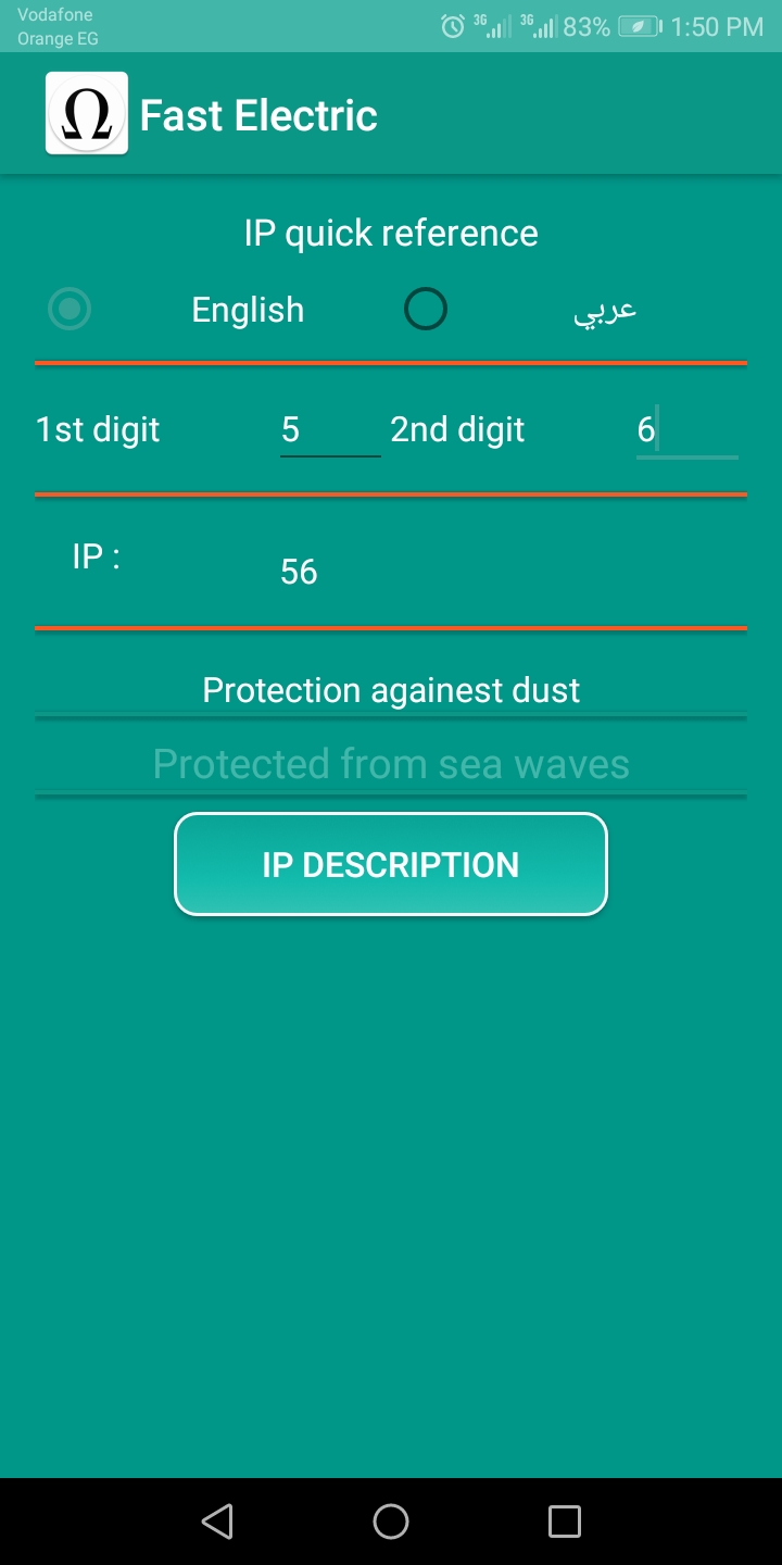 IP rating table android app